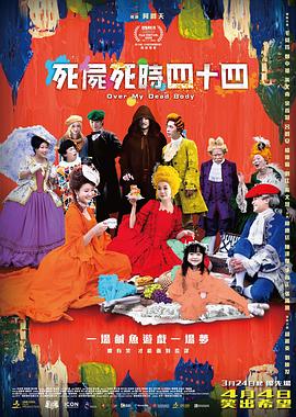 年轻善良的女教师2观看方法