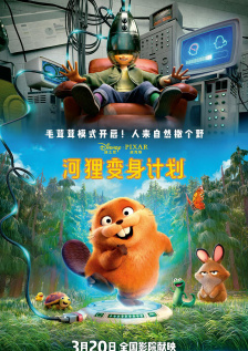 年轻善良的女教师2观看方法